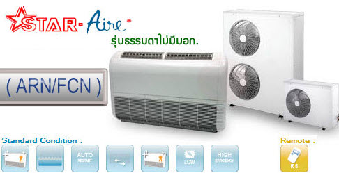 แอร์ STAR-AIR CASSETTYPE AR/FCC SERIES รีโมทไร้สาย